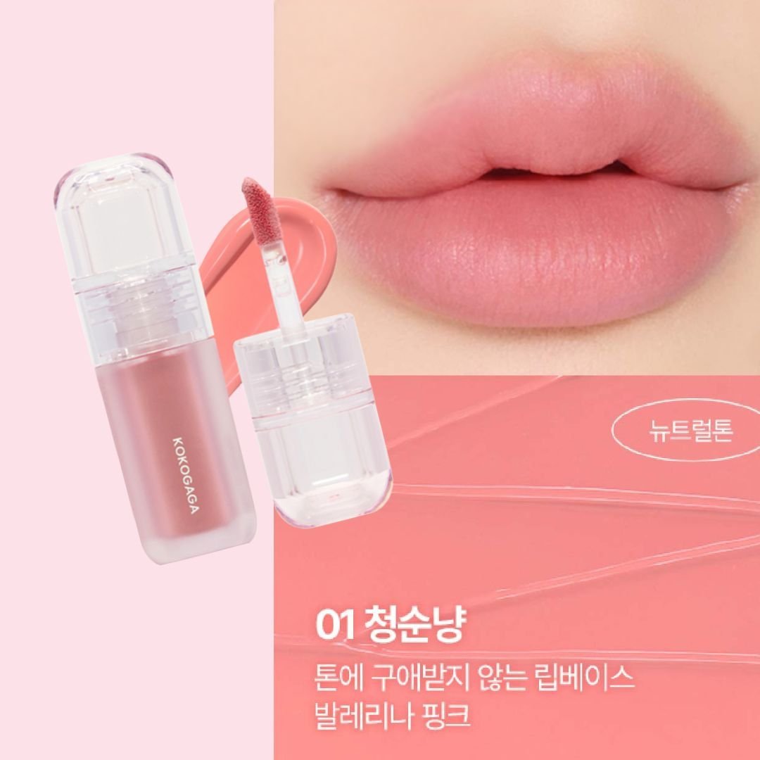 KOKOGAGA «Grooming Velvet Tint» 01 Pure Cat