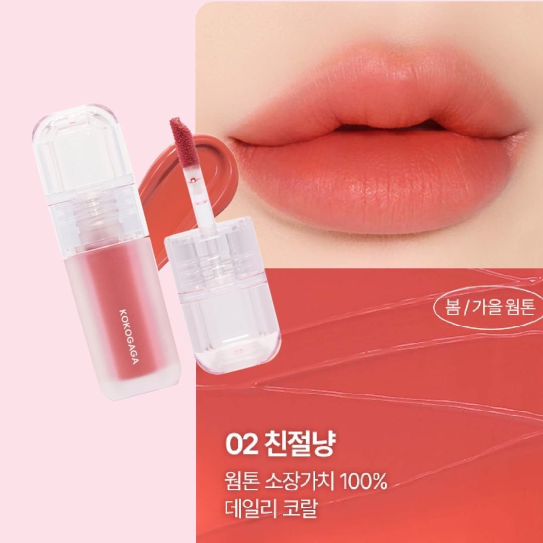 KOKOGAGA «Grooming Velvet Tint» 02 KIND CAT