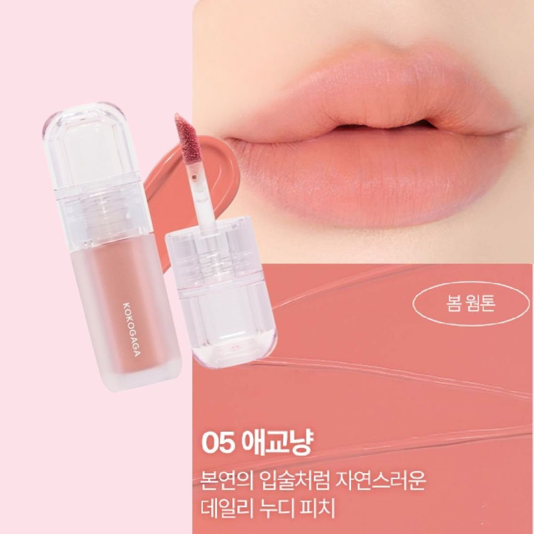 KOKOGAGA «Grooming Velvet Tint» 05 CUTE CAT